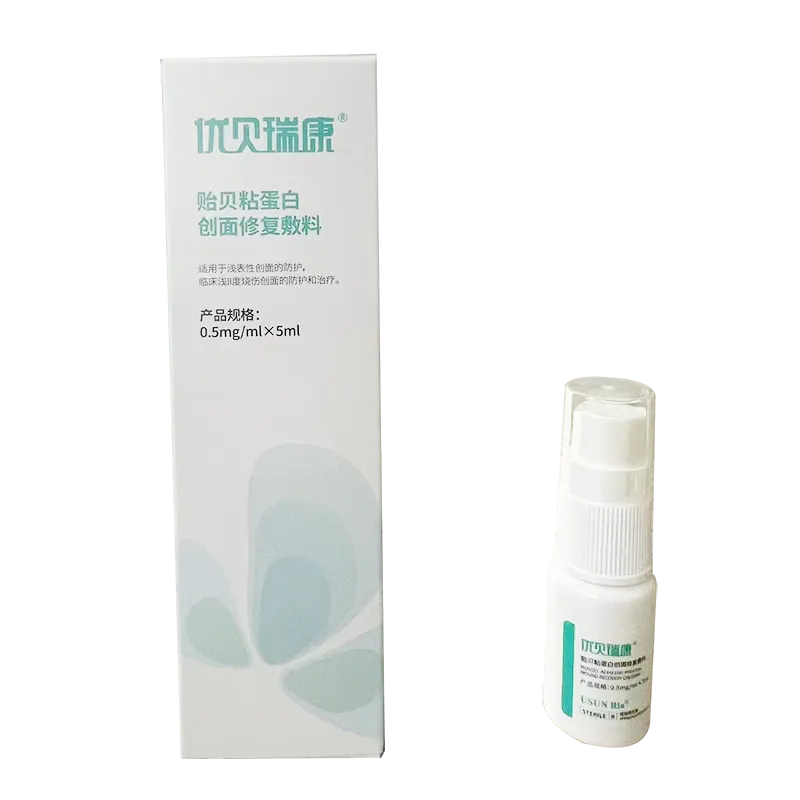 贻贝粘蛋白创面修复敷料 0.5mg/mL×5mL