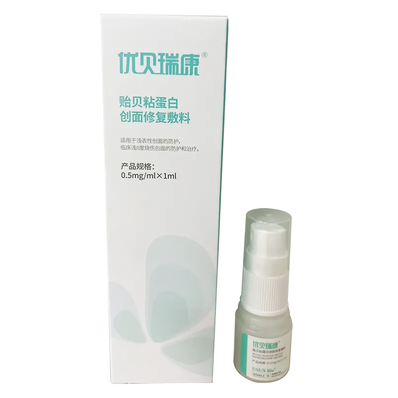 贻贝粘蛋白创面修复敷料 0.5mg/mL×1mL
