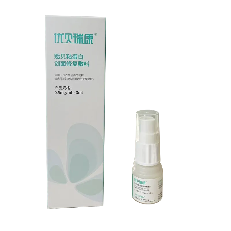 贻贝粘蛋白创面修复敷料 0.5mg/mL×3mL