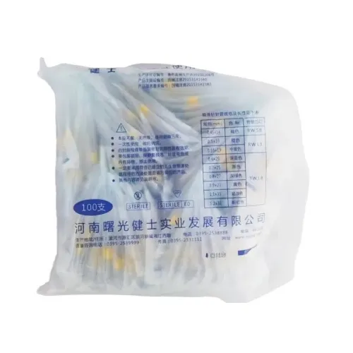 河南曙光 一次性使用静脉输液针 0.9×27 TW LB