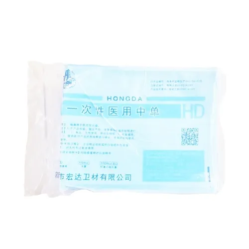 新乡宏达卫材 一次性医用中单 Ⅱ型 60cm×60cm
