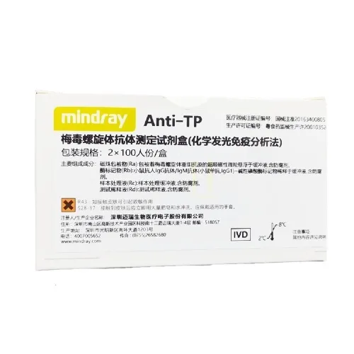 临床检验