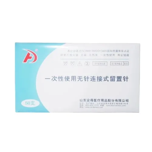 安得医疗 一次性使用无针连接式留置针 IVW1-02A-22