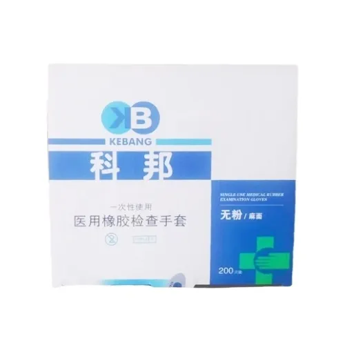 一次性使用医用橡胶检查手套 无粉麻面 7 中号(M)