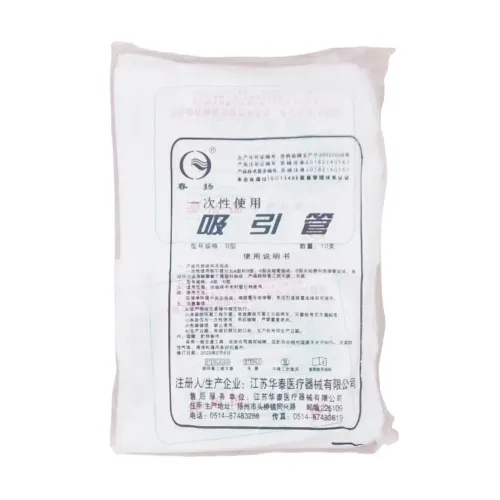 江苏华泰 一次性使用吸引管 B型