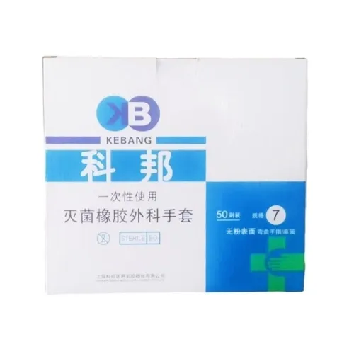 上海科邦 一次性使用灭菌橡胶外科手套 无粉表面 7