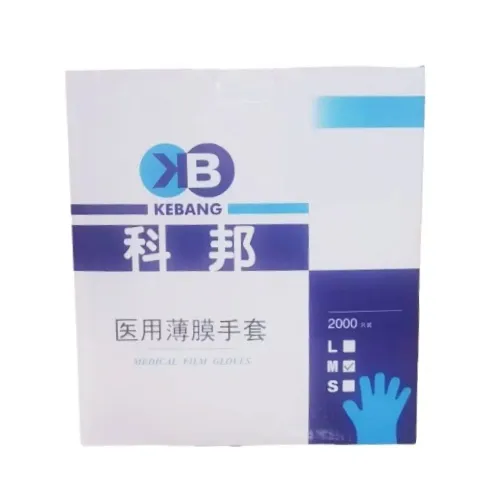 上海科邦 医用薄膜手套 中号(M)
