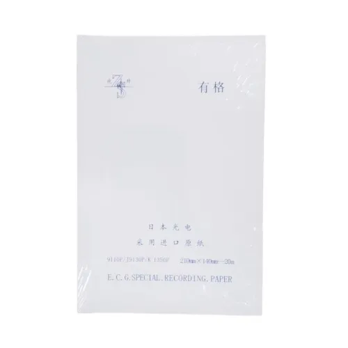 监护诊察