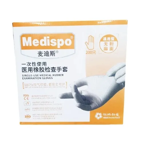 恒保 一次性使用医用橡胶检查手套 无粉麻面 7.5