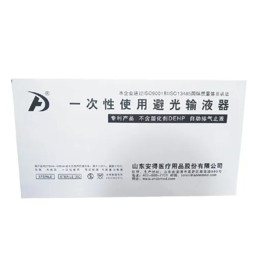 安得医疗 一次性使用避光输液器 BPW-F-3 5μm 0.55×18 RWLB