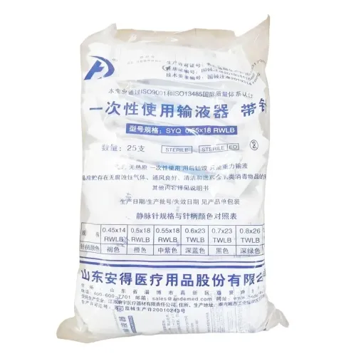 安得医疗 一次性使用输液器 带针 SYQ 0.55×18 RWLB