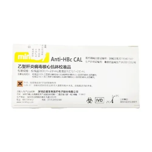 迈瑞 乙型肝炎病毒核心抗体校准品 校准品0(C0):1×2.0mL,校准品1(C1):1×2.0mL