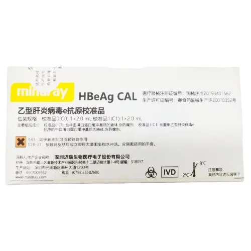 迈瑞 乙型肝炎病毒e抗原校准品 校准品0(C0):1×2.0mL,校准品1(C1):1×2.0mL