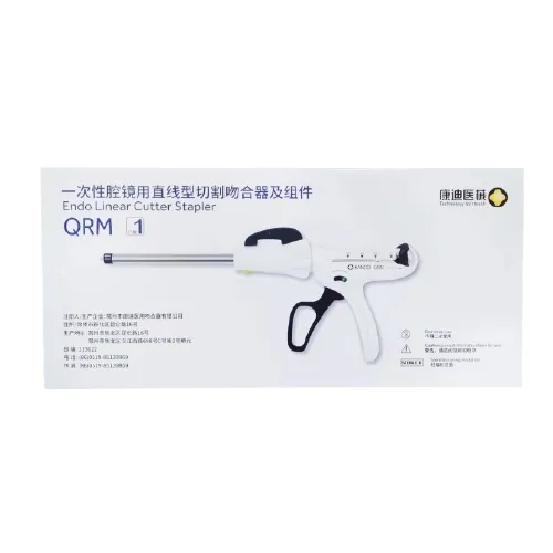 常州康迪 一次性腔镜用直线型切割吻合器及组件 QRM