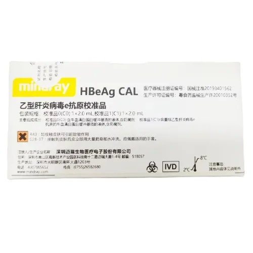 迈瑞 乙型肝炎病毒e抗体校准品 校准品0(C0):1×2.0mL,校准品1(C1):1×2.0mL