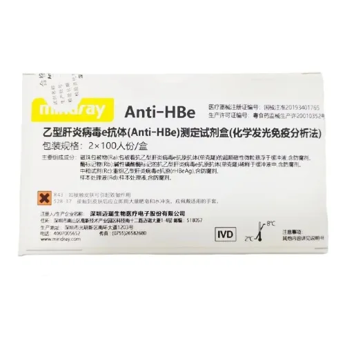迈瑞 乙型肝炎病毒e抗体(Anti-HBe)测定试剂盒(化学发光免疫分析法) 2×100人份/盒