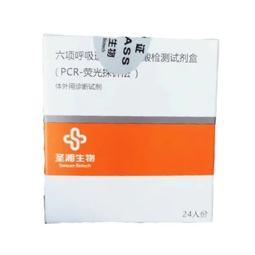 圣湘生物 六项呼吸道病原体核酸检测试剂盒(PCR-荧光探针法) 24人份/盒