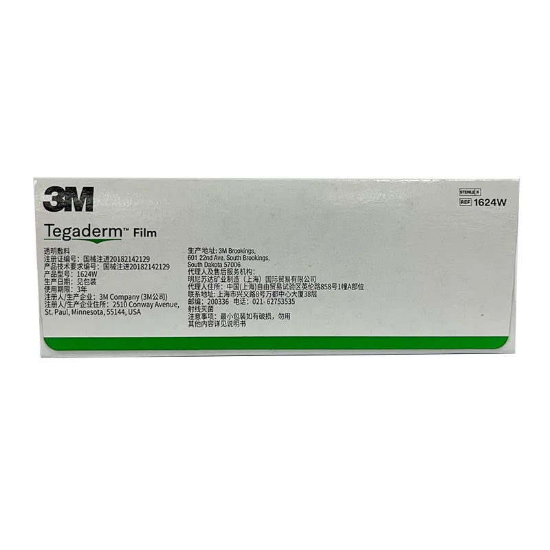 3M 透明敷料 1624W