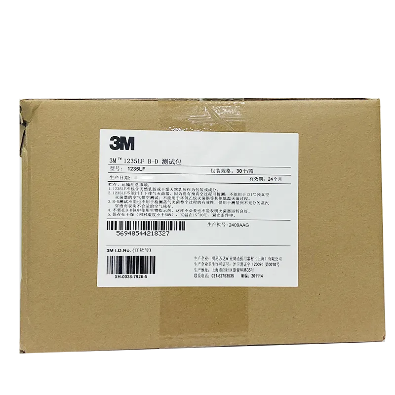 3M 3M™ 1235LF B-D测试包 1235LF