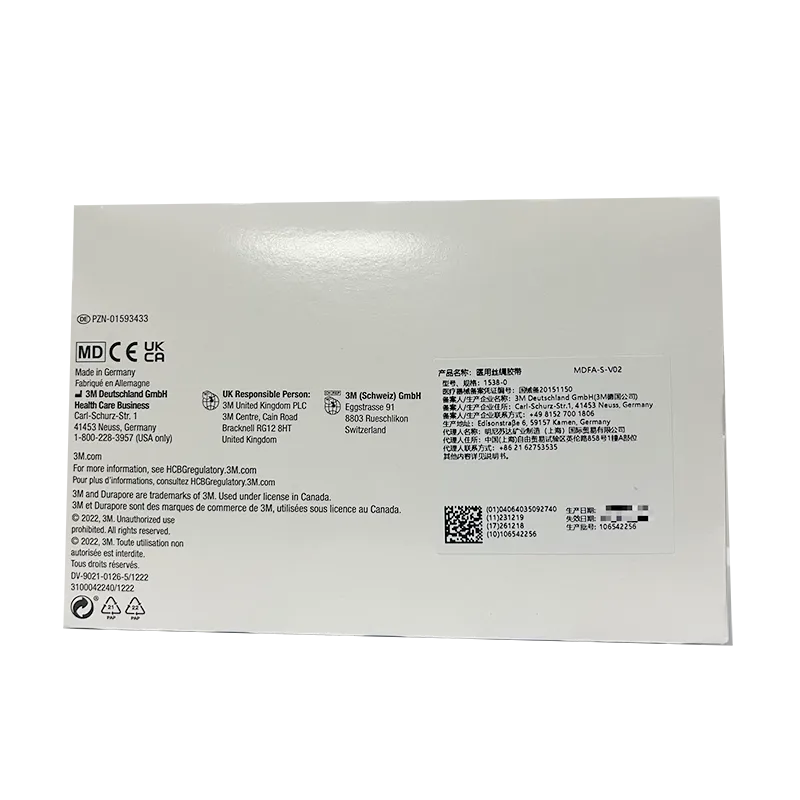 3M 医用丝绸胶带 1538-0