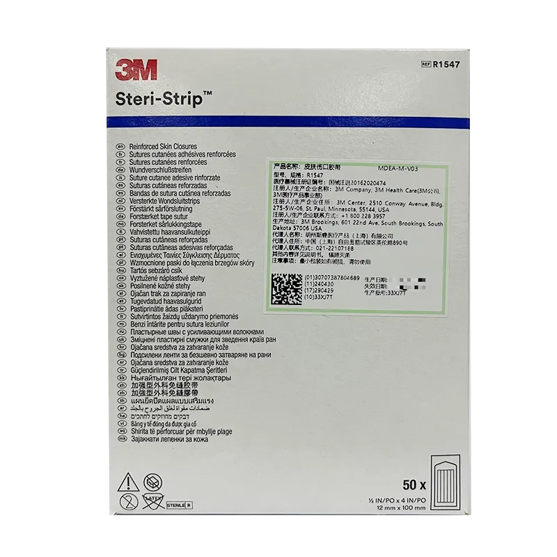 3M 皮肤伤口胶带 R1547(12mm×100mm)