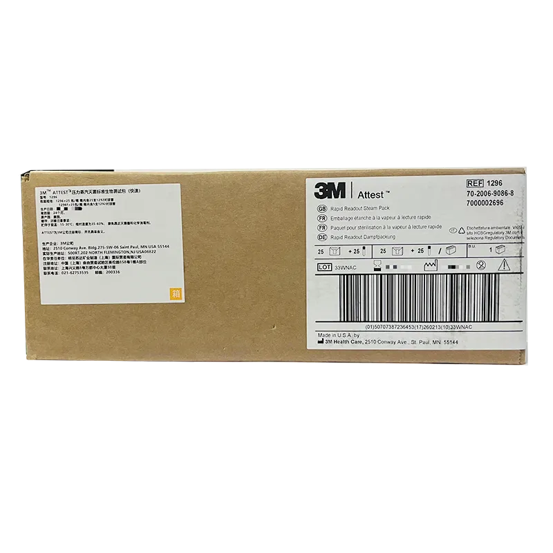 3M 3M ATTEST 压力蒸汽灭菌标准生物测试包(快速) 1296