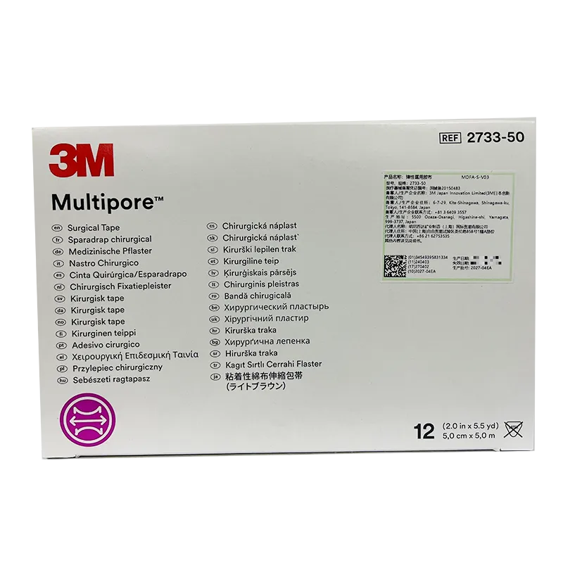 3M 弹性医用胶布 2733-50