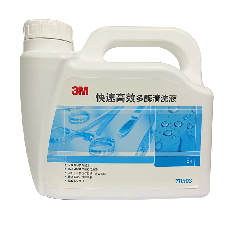 3M 快速高效多酶清洗液 70503 5L