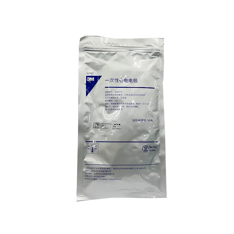3M 一次性心电电极 2226CN