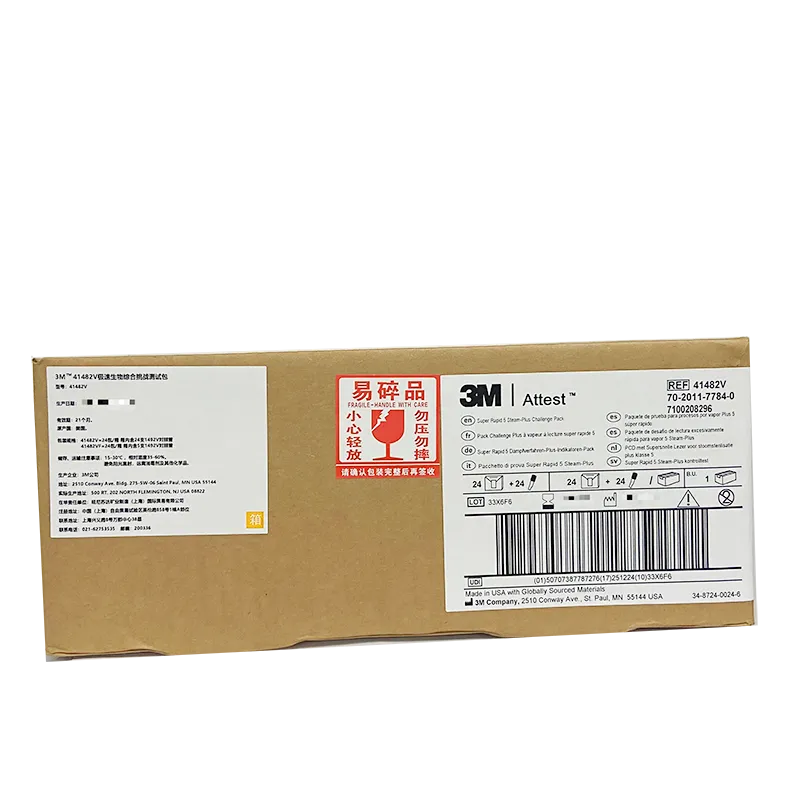 3M 41482V 极速生物综合挑战测试包 41482V