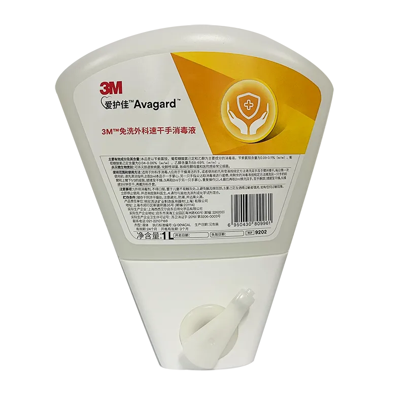 3M 3M 免洗外科速干手消毒液 9202