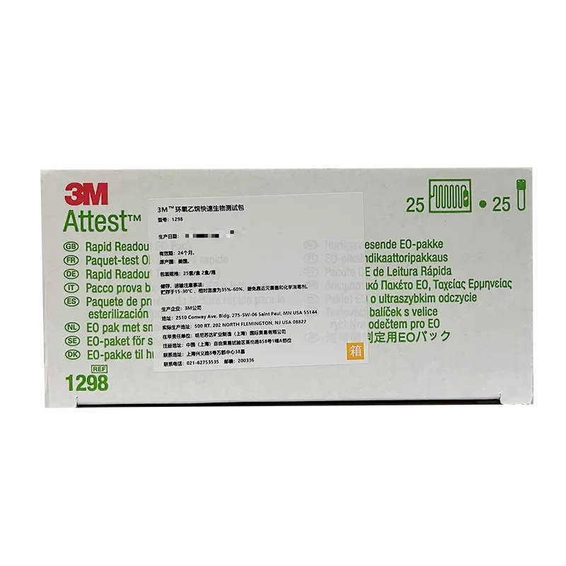 3M 3M™环氧乙烷快速生物测试包 1298