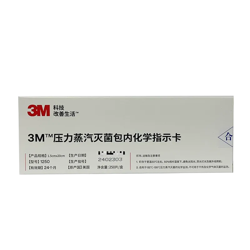 3M 3M 压力蒸汽灭菌包内化学指示卡 1250