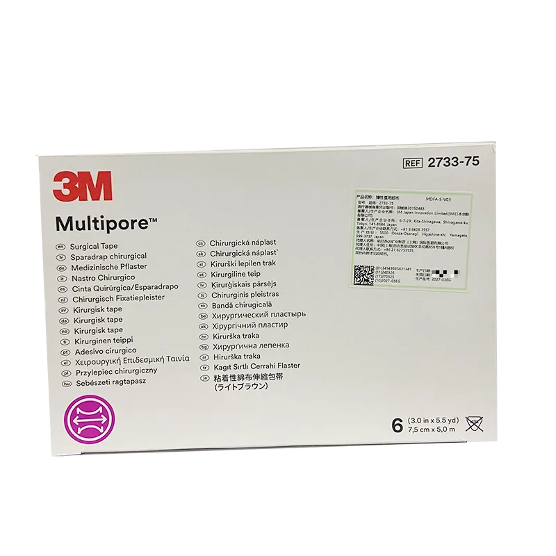 3M 弹性医用胶布 2733-75