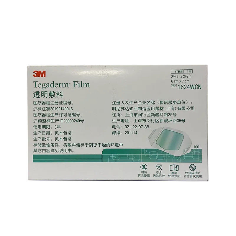 3M 透明敷料 1624WCN