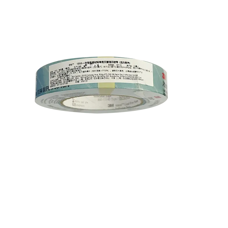 3M 3M 1355一次性包装材料专用灭菌指示胶带(压力蒸汽) 1355