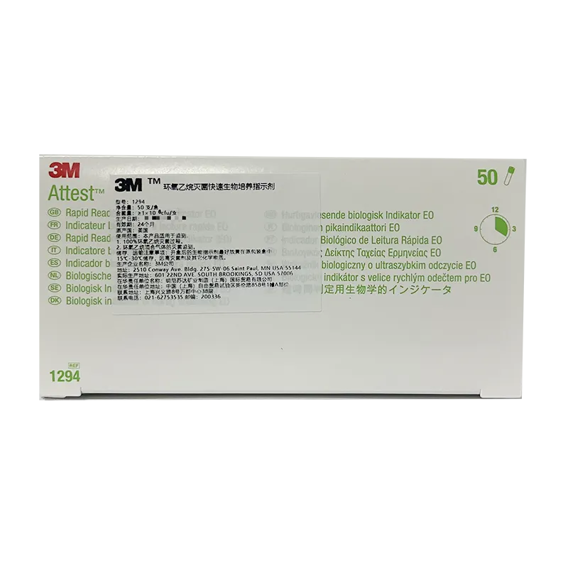 3M 3M 环氧乙烷灭菌快速生物培养指示剂 1294
