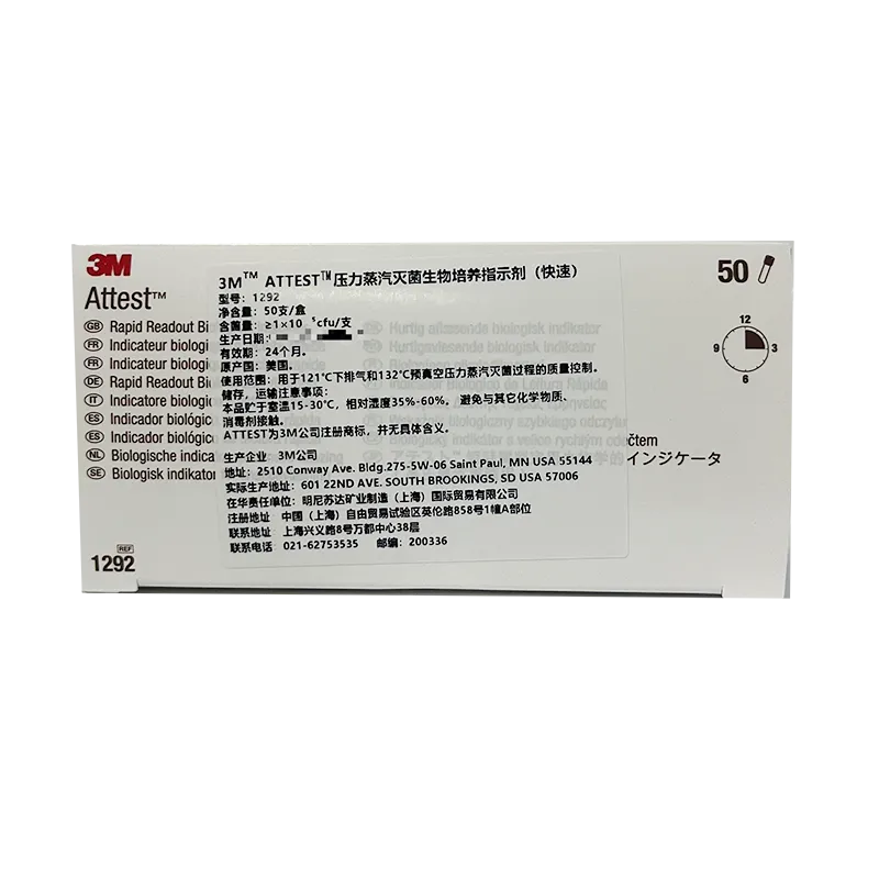 3M 3M ATTEST 压力蒸汽灭菌生物培养指示剂(快速) 1292