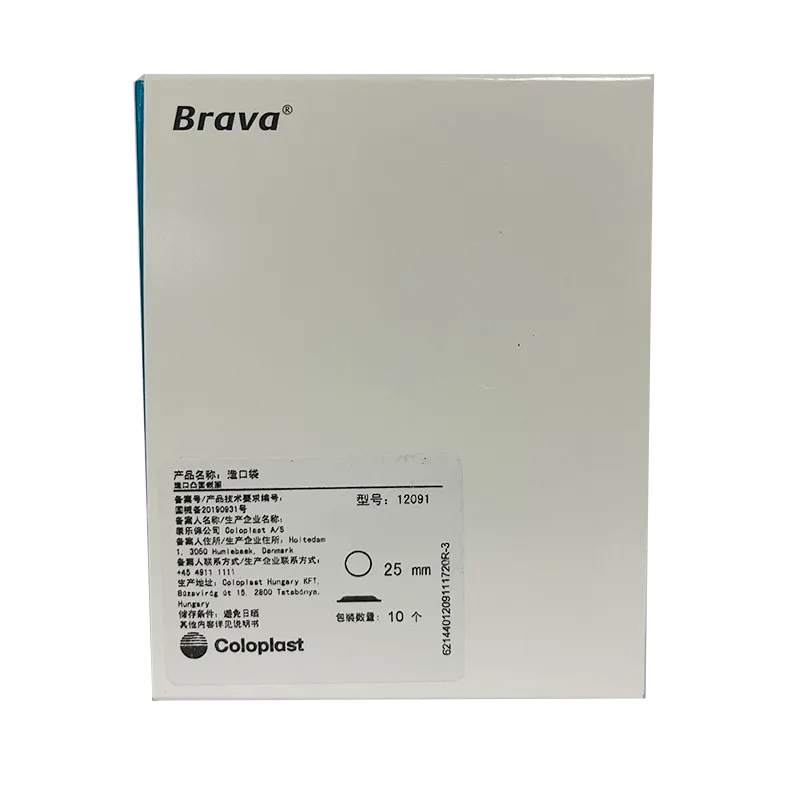 康乐保 造口护理用品附件-造口密封凸面贴环 12091