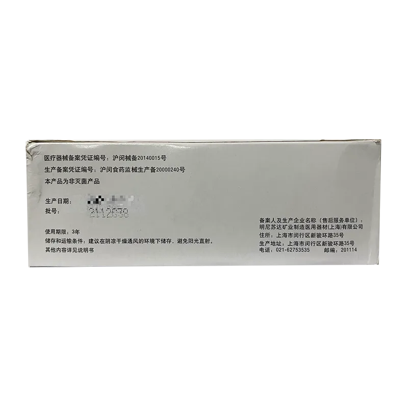3M 聚乙烯胶带 T8027C-1 24mm×8.0m