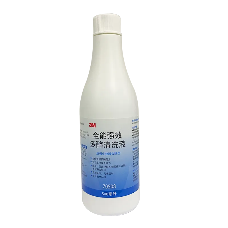 3M 3M 全能强效多酶清洗液 70508 500ml
