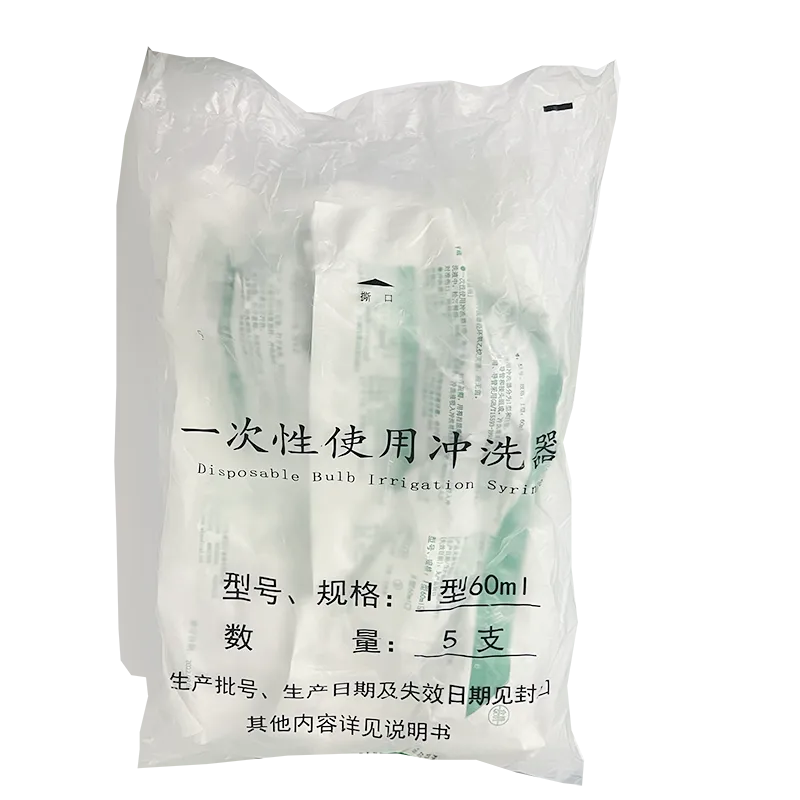 江苏伟康 一次性使用冲洗器 Ⅰ型:60ml(04.05.003)