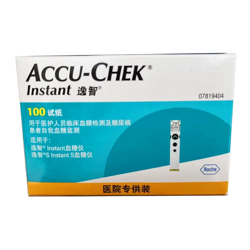 血糖试纸(葡萄糖脱氢酶法) 100片试纸/包装(逸智®)