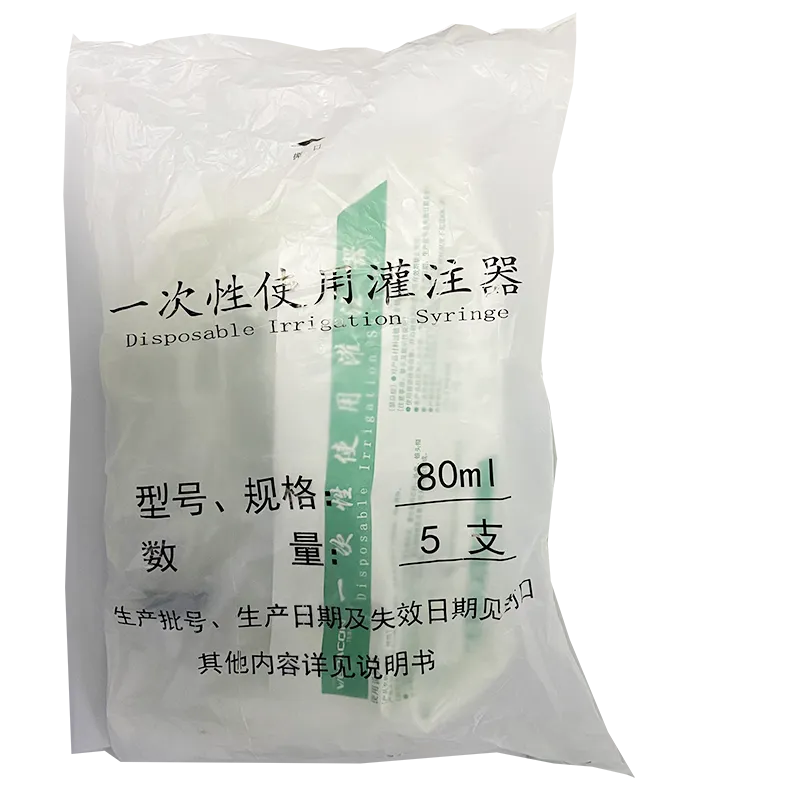 江苏伟康 一次性使用灌注器 80mL(04.05.001)