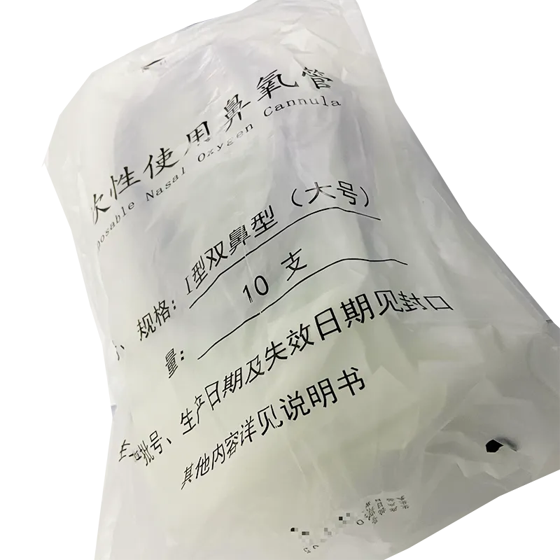 江苏伟康 一次性使用鼻氧管 Ⅰ型:双鼻型 大号(03 02 1785)