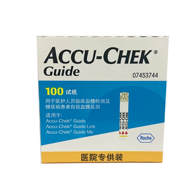 血糖试纸(葡萄糖脱氢酶法) 100片试纸/包装(罗氏®智航®)