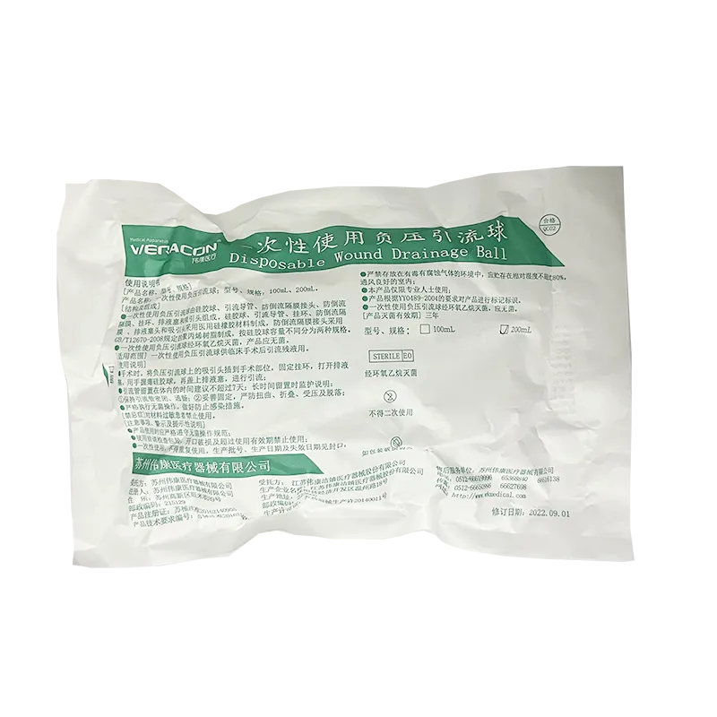 江苏伟康 一次性使用负压引流球 200ml(04.03.0002)