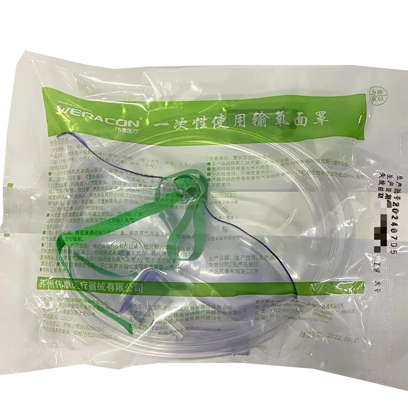 一次性使用输氧面罩 Ⅰ型大号(03.04.0001)