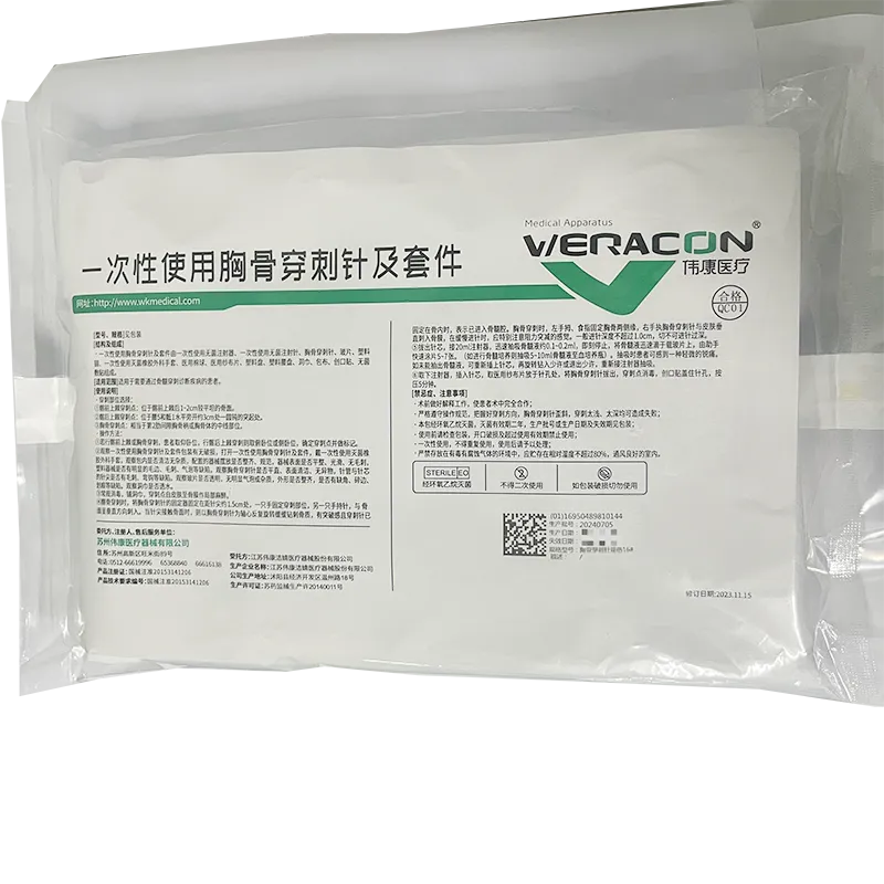 江苏伟康 一次性使用胸骨穿刺针及套件 胸骨穿刺针规格16#(01.01.003)
