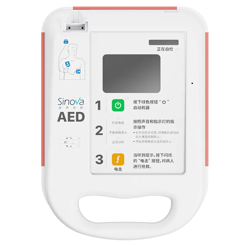 北京麦邦 半自动体外除颤器 AED7000